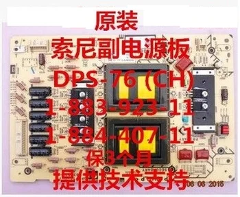 KDL-55NX720 Sub Power Board DPS-76(CH) 1-883-923-11