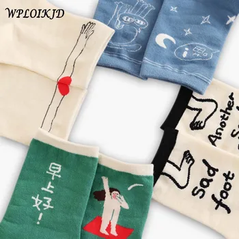 Women Foot Moon Creative Cartoon Cute Funny Socks Harajuku Divertidos Chaussette Femme Skarpetki Sokken Street Calcetines Mujer
Women Foot Moon Creative Cartoon Cute Funny Socks Harajuku Divertidos Chaussette Femme Skarpetki Sokken Street Calcetines Mujer