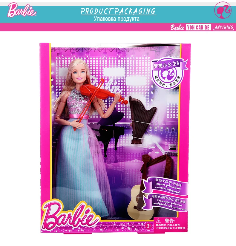 Violin Barbie6