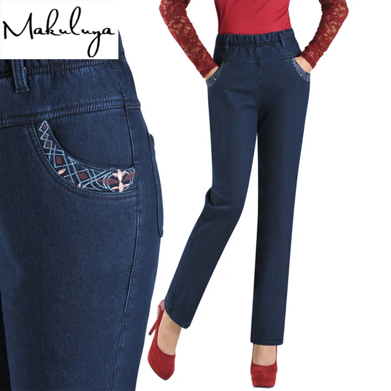 Makuluya NewAutumn Winter Adding Cashmere Women Jeans Middle-age Straight Leg Loose Lady Jeans With Embroidery Pocket QW
Makuluya NewAutumn Winter Adding Cashmere Women Jeans Middle-age Straight Leg Loose Lady Jeans With Embroidery Pocket QW