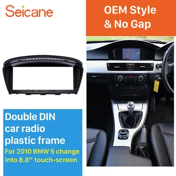 Seicane Dash refitting Frame Kit 8.8 inch Touch Screen Car GPS Radio Fascia for 2010 BMW 5 DVD Player Panel Trim Installation
Seicane Dash refitting Frame Kit 8.8 inch Touch Screen Car GPS Radio Fascia for 2010 BMW 5 DVD Player Panel Trim Installation