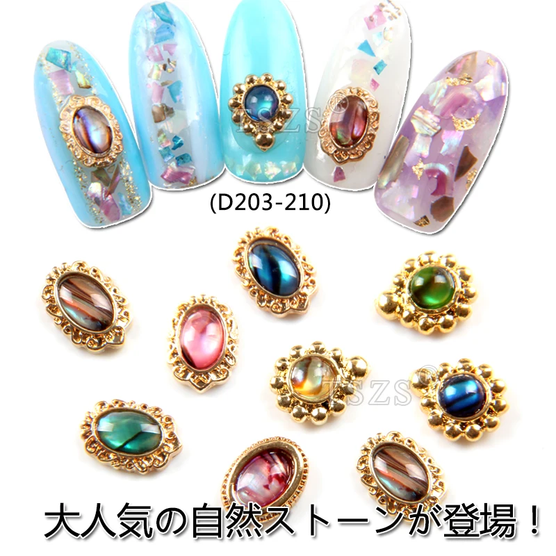 10pcs/lot Summer Ocean Style Oval Round Abalone Shell Nail Art Alloy Decoration With Gold Rim
10pcs/lot Summer Ocean Style Oval Round Abalone Shell Nail Art Alloy Decoration With Gold Rim