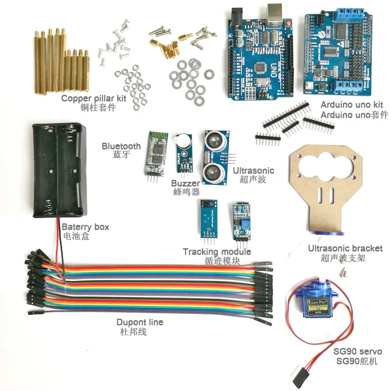 DOIT Bluetooth Development Kit Tracking Obstacle Avoidance Controller Kit for Arduino+Motor Drive Board for Arduino Car
DOIT Bluetooth Development Kit Tracking Obstacle Avoidance Controller Kit for Arduino+Motor Drive Board for Arduino Car