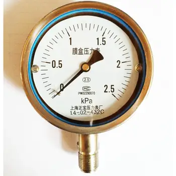 Shanghai positive pressure gauge * film pressure gauge YE-100 0-2.5KPA micro gauge full scale range
Shanghai positive pressure gauge * film pressure gauge YE-100 0-2.5KPA micro gauge full scale range