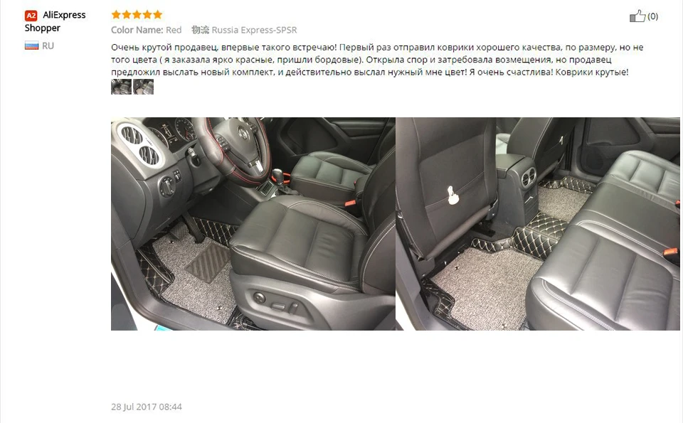 QQ20170924232449