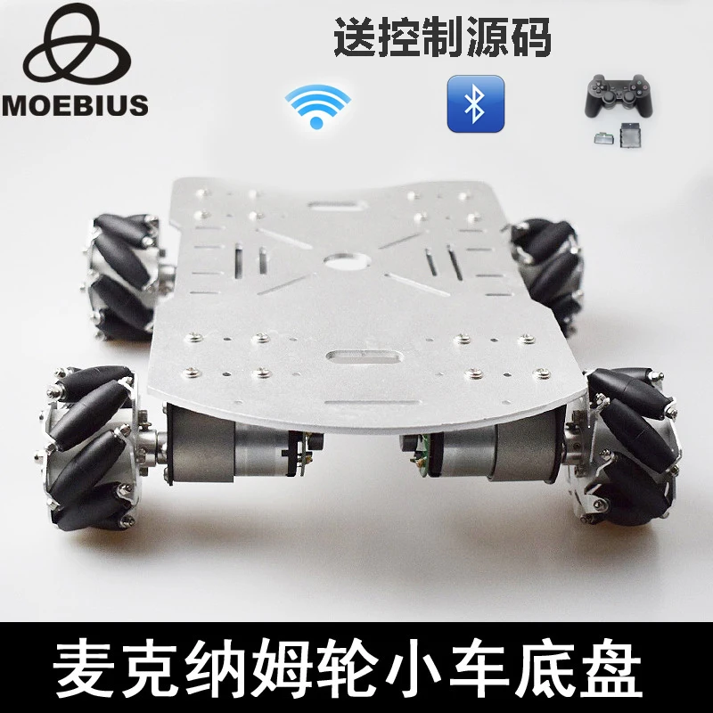 Omnidirectional Wheel Universal Wheel Metal Chassis Intelligent Car Omnidirectional Mobile Car McNam Wheel
Omnidirectional Wheel Universal Wheel Metal Chassis Intelligent Car Omnidirectional Mobile Car McNam Wheel