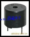 

Active magnetic buzzer STDT-1205 12MA small current 12095 5V