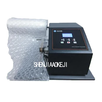 Gourd membrane inflator Buffer inflatable equipment Multi-function shockproof membrane filling air machine processing tool 220V
Gourd membrane inflator Buffer inflatable equipment Multi-function shockproof membrane filling air machine processing tool 220V