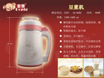 Hemisphere peskoe d011 household automatic soybean machinery heated net stainless steel nose fuselage
Hemisphere peskoe d011 household automatic soybean machinery heated net stainless steel nose fuselage