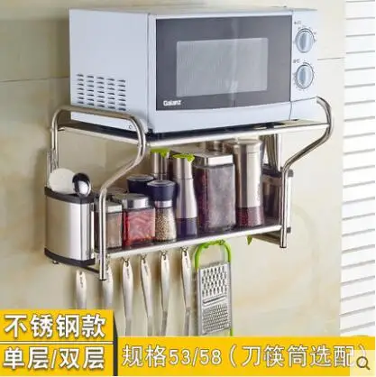 Space aluminum microwave oven rack wall hanging kitchen rack oven rack storage rack
Space aluminum microwave oven rack wall hanging kitchen rack oven rack storage rack
