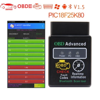 ELM327 V1.5 Bluetooth PIC18F25K80 OBD Code Scanner Auto Diagnostic tool ELM 327 V1.5 Support J1850 Protocol for Android
ELM327 V1.5 Bluetooth PIC18F25K80 OBD Code Scanner Auto Diagnostic tool ELM 327 V1.5 Support J1850 Protocol for Android