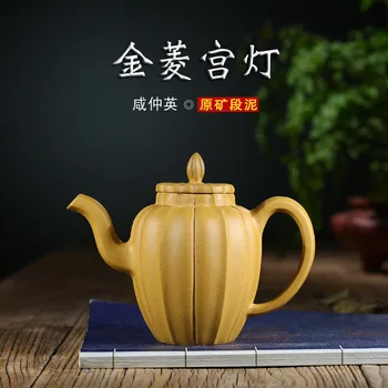 of yixing famous all hand recommended ore segment Jin Ling palace lantern celebrity salty ZhongYing make the teapot
of yixing famous all hand recommended ore segment Jin Ling palace lantern celebrity salty ZhongYing make the teapot