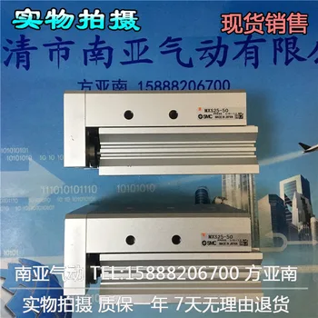 MXS25-75 MXS25-100 MXS25-125 MXS25-150 SMC air slide table cylinder pneumatic component MXS series , have stock
MXS25-75 MXS25-100 MXS25-125 MXS25-150 SMC air slide table cylinder pneumatic component MXS series , have stock