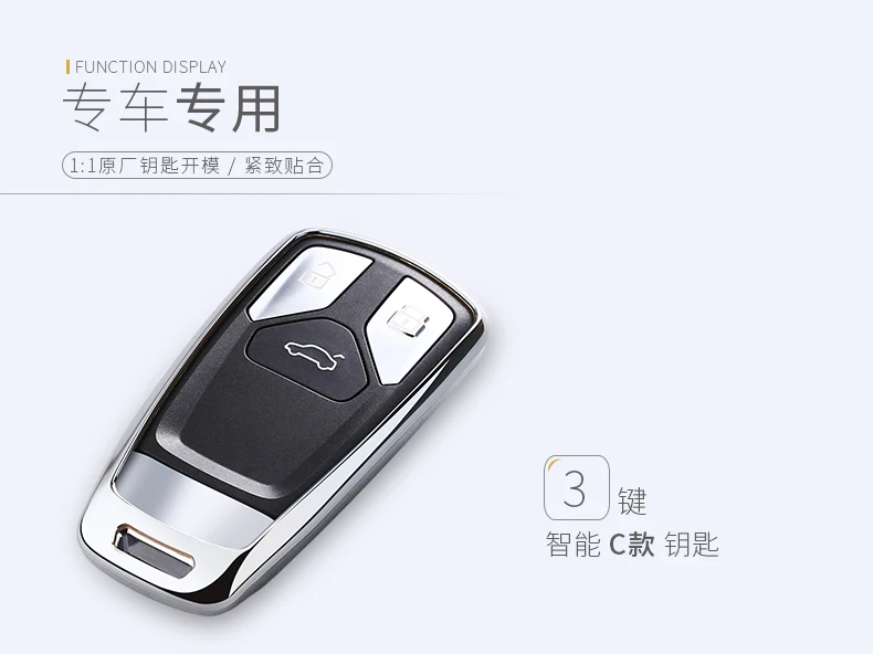 key case (2)