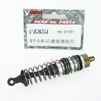 Vicat bison accessories before and after the shock absorber damping shock absorber assembly ET1050 ET1051 1
Vicat bison accessories before and after the shock absorber damping shock absorber assembly ET1050 ET1051 1