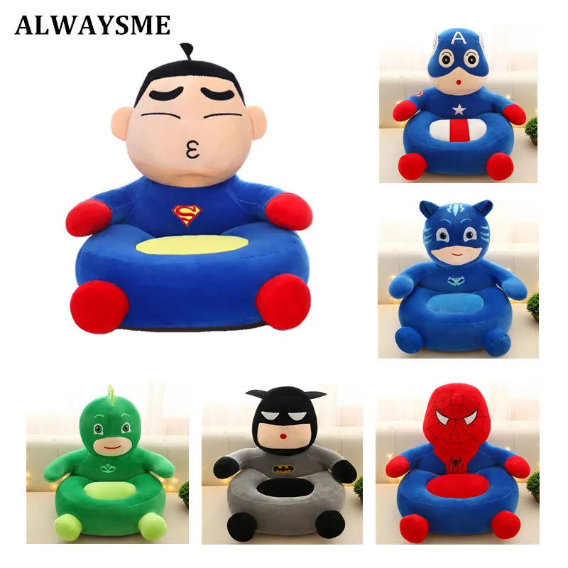 ALWAYSME Baby Kids Children Seats Sofa Children Bean Bag Baby Kids Children Toys Without PP Cotton Filling Material Only Cover
ALWAYSME Baby Kids Children Seats Sofa Children Bean Bag Baby Kids Children Toys Without PP Cotton Filling Material Only Cover