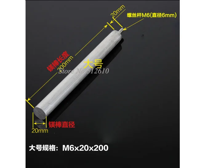 Magnesium Rod Heaters Nut Accessories Universal High-purity Magnesium Anode Rod Single Large Magnesium Rod M6
Magnesium Rod Heaters Nut Accessories Universal High-purity Magnesium Anode Rod Single Large Magnesium Rod M6