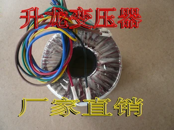 Automatic mahjong table (machine) accessories mahjong machine accessories mahjong machine transformer 160W
Automatic mahjong table (machine) accessories mahjong machine accessories mahjong machine transformer 160W
