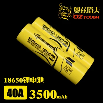 2PCS ICL OZTOUGH 18650 battery 3.5V 3500mah 40A Personality yellow High discharge rate rechargeable li-lon power batteries
2PCS ICL OZTOUGH 18650 battery 3.5V 3500mah 40A Personality yellow High discharge rate rechargeable li-lon power batteries