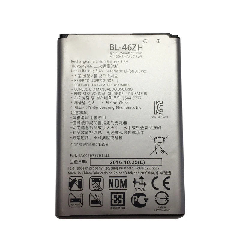 BL-45A1H BL-46ZH BL-41ZH BL-T9 BL-T19 Polymer Li-ion Battery For LG K10 LTE/ K7 K8/ L50 Leon H340/ Nexus 5 megalodon/ Nexus 5X
BL-45A1H BL-46ZH BL-41ZH BL-T9 BL-T19 Polymer Li-ion Battery For LG K10 LTE/ K7 K8/ L50 Leon H340/ Nexus 5 megalodon/ Nexus 5X