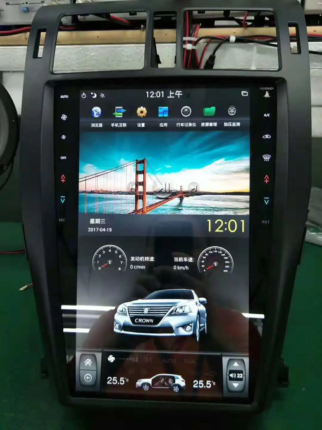 13.6" tesla style vertical screen android 8.1 Six core Car GPS radio Navigation for Toyota Crown 2009-2012
13.6" tesla style vertical screen android 8.1 Six core Car GPS radio Navigation for Toyota Crown 2009-2012