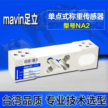 NA2 high precision single point weighing sensor weighing sensor for weighing machine
NA2 high precision single point weighing sensor weighing sensor for weighing machine