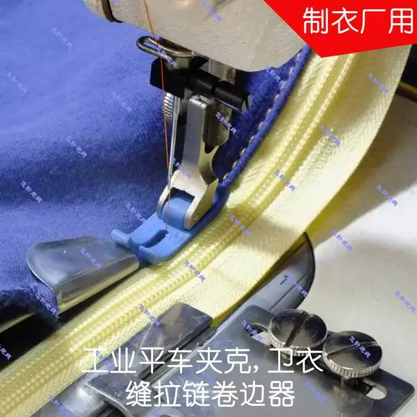 Industrial sewing zipper flatcar jacket sweater curler width adjustable zipper stitching sewing machine accessories
Industrial sewing zipper flatcar jacket sweater curler width adjustable zipper stitching sewing machine accessories