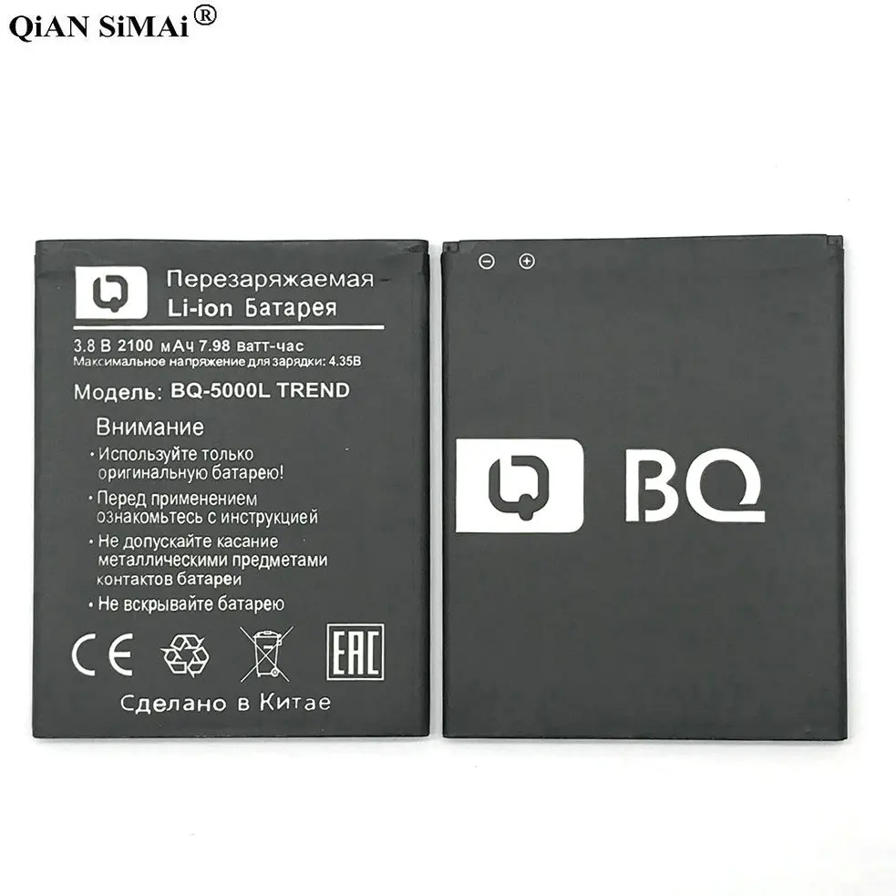 New High Quality BQ-5000L Trend 2100mAh battery For BQS BQ 5000L Trend Phone + Tracking number
New High Quality BQ-5000L Trend 2100mAh battery For BQS BQ 5000L Trend Phone + Tracking number