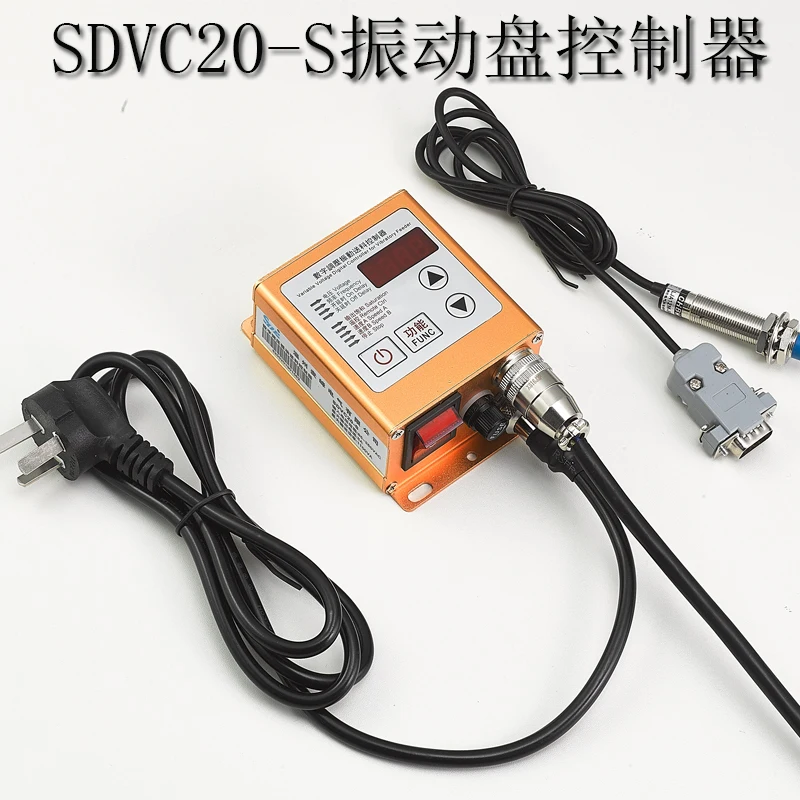 Intelligent Digital Pressure Regulating Vibration Plate SDVC20-S Full Material Shutdown Vibration Disk Controller 220V
Intelligent Digital Pressure Regulating Vibration Plate SDVC20-S Full Material Shutdown Vibration Disk Controller 220V