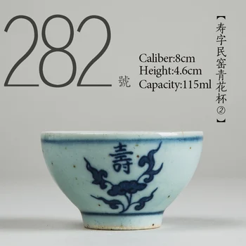 NO.282 Chinese high quality Antique Ceramic tea cup 115ml Kung fu tea set porcelain Handmade painted teacup Small tea bowl
NO.282 Chinese high quality Antique Ceramic tea cup 115ml Kung fu tea set porcelain Handmade painted teacup Small tea bowl