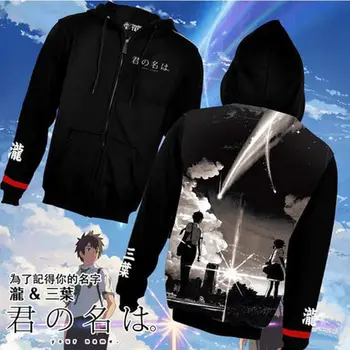 Anime Your Name Miyamizu Mitsuha Takic Coat Hoodie Oversize Christmas Gift for Boy Men Student Cosplay
Anime Your Name Miyamizu Mitsuha Takic Coat Hoodie Oversize Christmas Gift for Boy Men Student Cosplay