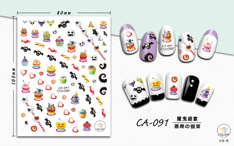 5 sheet 15 type Colorful Japanese Nail Stickers Designs Gummed 3D Nail Art Stickers Decals Makep Art Decorations CA-091-105
5 sheet 15 type Colorful Japanese Nail Stickers Designs Gummed 3D Nail Art Stickers Decals Makep Art Decorations CA-091-105