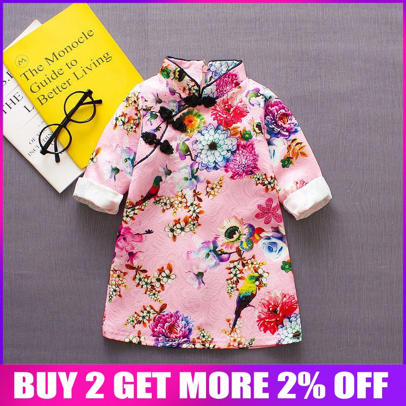New Spring Baby Girls Dresses Kids Girls Chinese chi-pao cheongsam New Year gift Girls Party Clothes Costume Baby Girls Qipao
New Spring Baby Girls Dresses Kids Girls Chinese chi-pao cheongsam New Year gift Girls Party Clothes Costume Baby Girls Qipao
