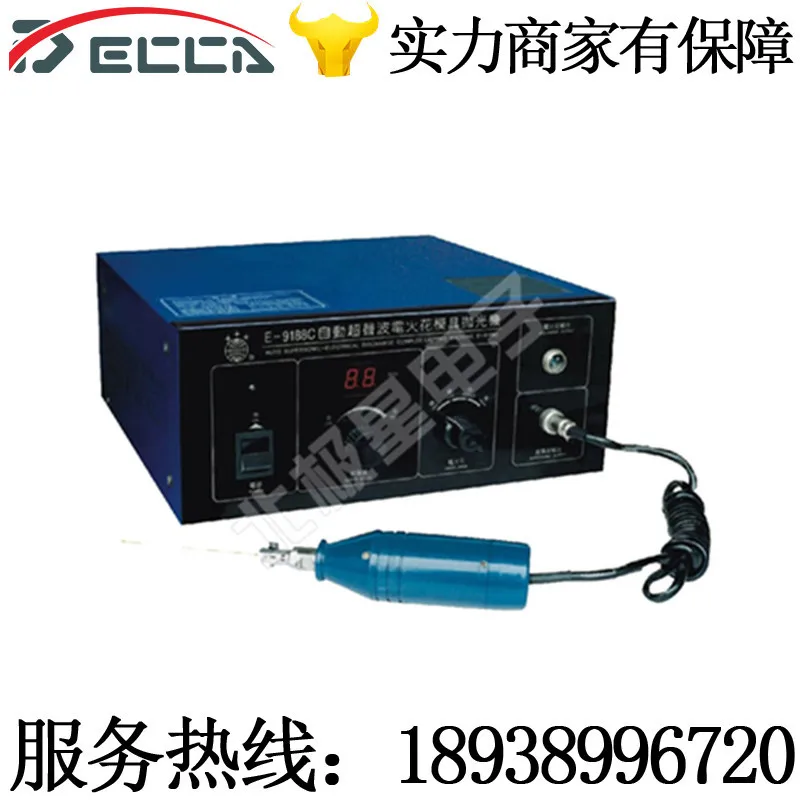 E-9188 C type ultrasonic EDM die polishing machine, electronic polishing machine
E-9188 C type ultrasonic EDM die polishing machine, electronic polishing machine