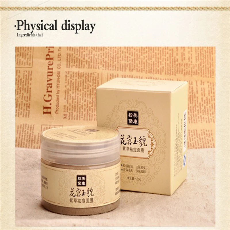 MEIKING Face Mask Whitening Acne Treatment Remove Blackhead Acne Facial Masks sleep Cleaning Moisturizing Typ BBcream
MEIKING Face Mask Whitening Acne Treatment Remove Blackhead Acne Facial Masks sleep Cleaning Moisturizing Typ BBcream