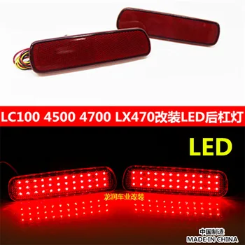 Qirun halogen/LED rear bumper light fog lamp brake light for toyota land cruiser 2009-2017 LC100 4500 4700 Lexus lx470, 2pcs
Qirun halogen/LED rear bumper light fog lamp brake light for toyota land cruiser 2009-2017 LC100 4500 4700 Lexus lx470, 2pcs