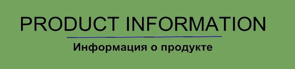PRODUCT INFORMATION_-