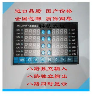 8-loop temperature -controller digital display universal input multi-channel temperature- controller 8-channel intelligence
8-loop temperature -controller digital display universal input multi-channel temperature- controller 8-channel intelligence