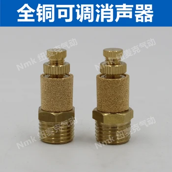 10pcs/lot Series throttle silencer SLL-02,Thread 1/4" copper silencer Exhaust Silencer Muffler , Air Valve Noise Filter
10pcs/lot Series throttle silencer SLL-02,Thread 1/4" copper silencer Exhaust Silencer Muffler , Air Valve Noise Filter