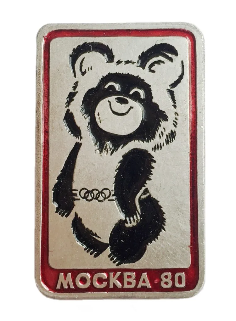 Fidelity 1980 USSR Soviet Capital Moscow Olympics Mascot Black Bear Cubs Badge Silver Background
Fidelity 1980 USSR Soviet Capital Moscow Olympics Mascot Black Bear Cubs Badge Silver Background