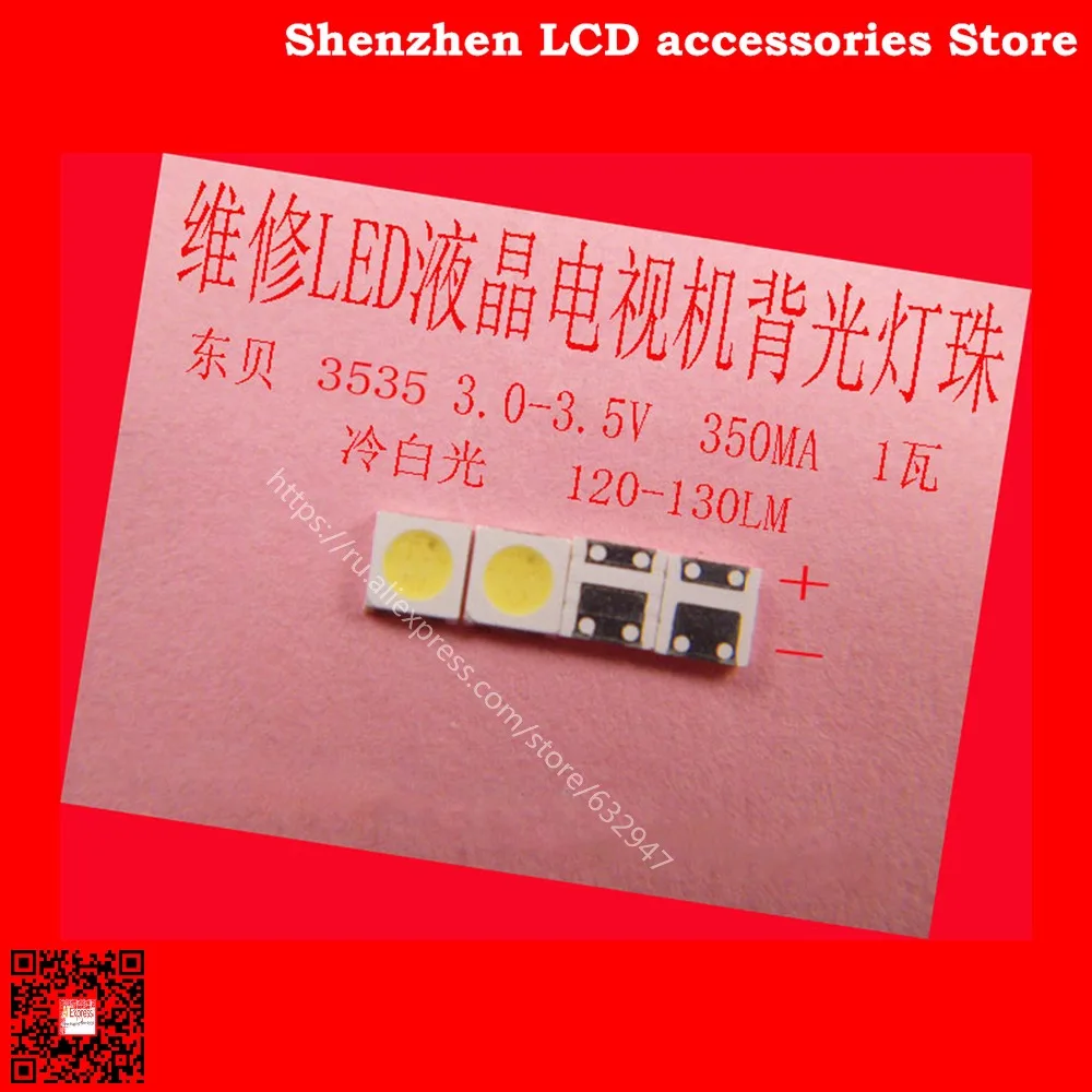 200piece/lot FOR Philips Cool Hisense ideal music as the LED LCD TV backlight light strip with 3535 3V lamp beads
200piece/lot FOR Philips Cool Hisense ideal music as the LED LCD TV backlight light strip with 3535 3V lamp beads