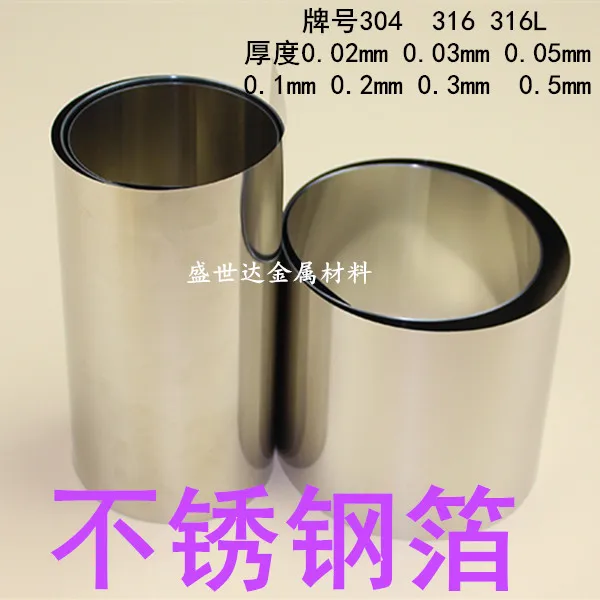 Stainless Steel Foil Stainless Steel Sheet 304 316 316L Customized Specifications for Scientific Research
Stainless Steel Foil Stainless Steel Sheet 304 316 316L Customized Specifications for Scientific Research