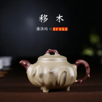 Recommended yixing undressed ore famous all hand-made tea move wood teapot craftsmen wechat business agent restocked
Recommended yixing undressed ore famous all hand-made tea move wood teapot craftsmen wechat business agent restocked