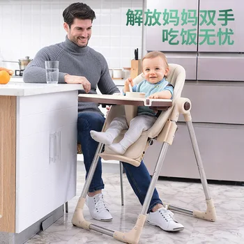 Highchairs sillon bebe high chair baby folding portable baby high chair baby portable seat trona portatil bebe PU cojin trona be
Highchairs sillon bebe high chair baby folding portable baby high chair baby portable seat trona portatil bebe PU cojin trona be