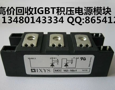 High recovery of IXYS inverter disassemble the power supply module MCC162-16IO1/MCC162-18I01
High recovery of IXYS inverter disassemble the power supply module MCC162-16IO1/MCC162-18I01