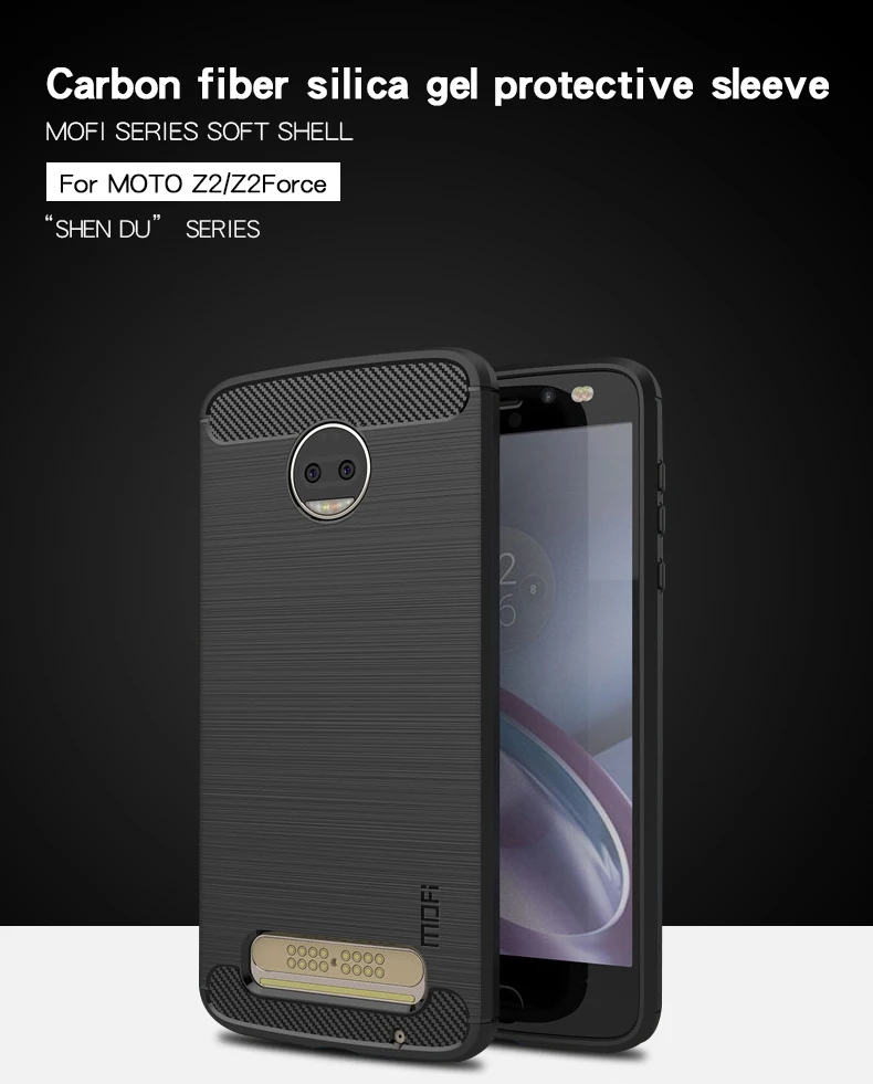 aCase-for-MOTO-Z2_01