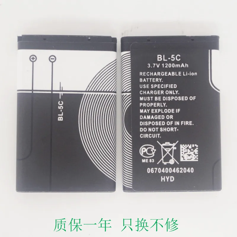 3.7v li po li-ion batteries lithium polymer battery 3 7 v lipo li ion rechargeable lithium-ion for Bl-5c sound box
3.7v li po li-ion batteries lithium polymer battery 3 7 v lipo li ion rechargeable lithium-ion for Bl-5c sound box