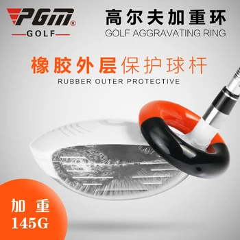 Golf club head accentuator club swing weighting ring convenient and practical not to hurt the club bar body
Golf club head accentuator club swing weighting ring convenient and practical not to hurt the club bar body