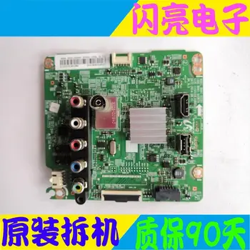 Main Board Circuit Logic Board Constant Current Board UA39F5088AJ LCD TV motherboard BN41-02287A with screen CY-HF390BGAV2H
Main Board Circuit Logic Board Constant Current Board UA39F5088AJ LCD TV motherboard BN41-02287A with screen CY-HF390BGAV2H