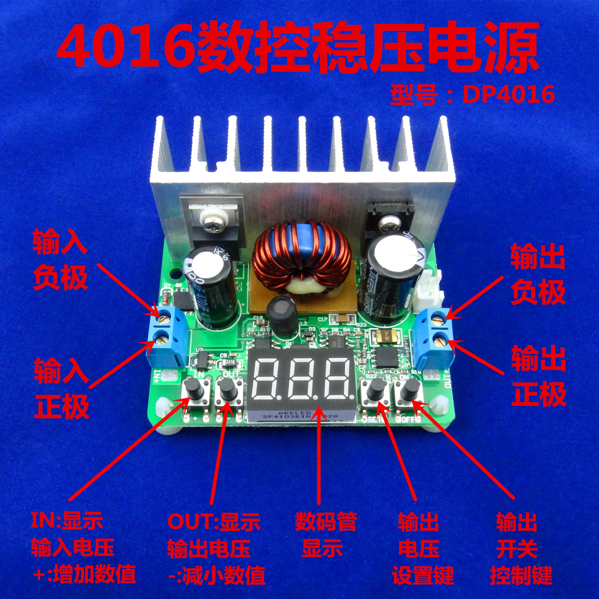 NC DC-DC DC adjustable voltage regulator module integrated voltage meter 8A voltage stabilized power supply
NC DC-DC DC adjustable voltage regulator module integrated voltage meter 8A voltage stabilized power supply